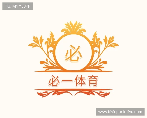 介绍必一体育